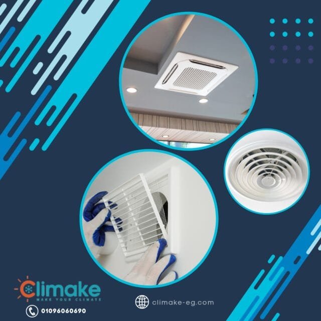 أنظمة التهوية - climake